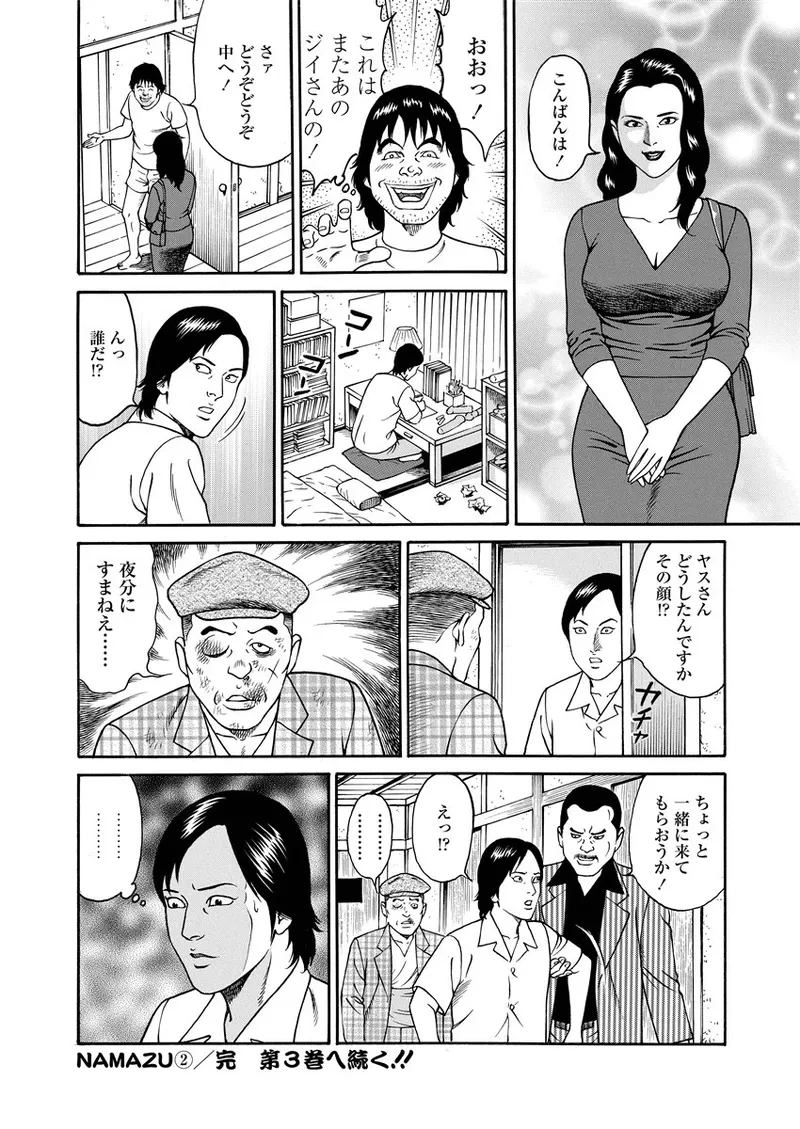 หน้า 223