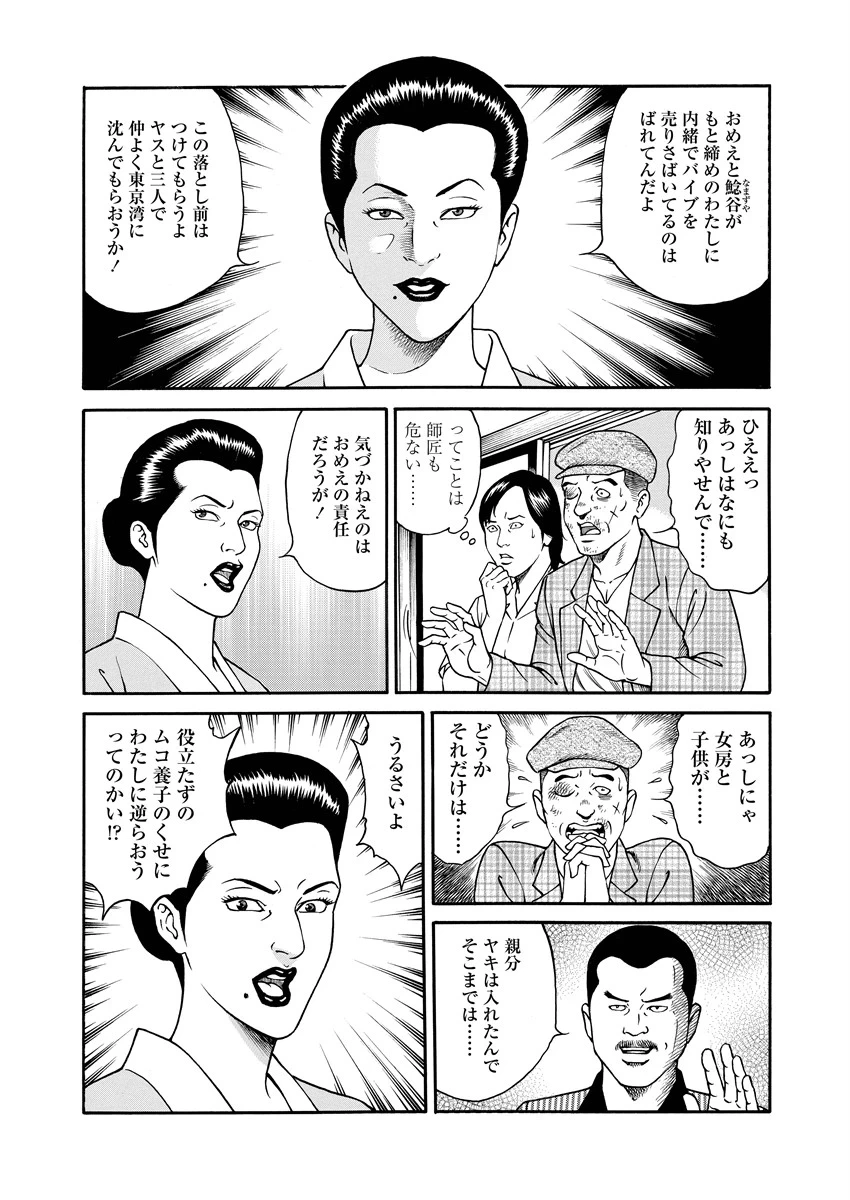 หน้า 9