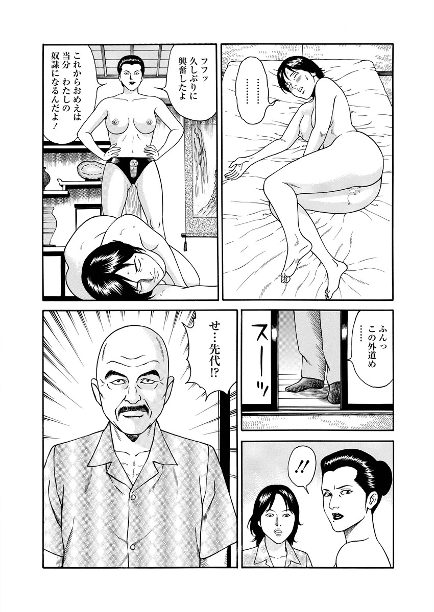 หน้า 25