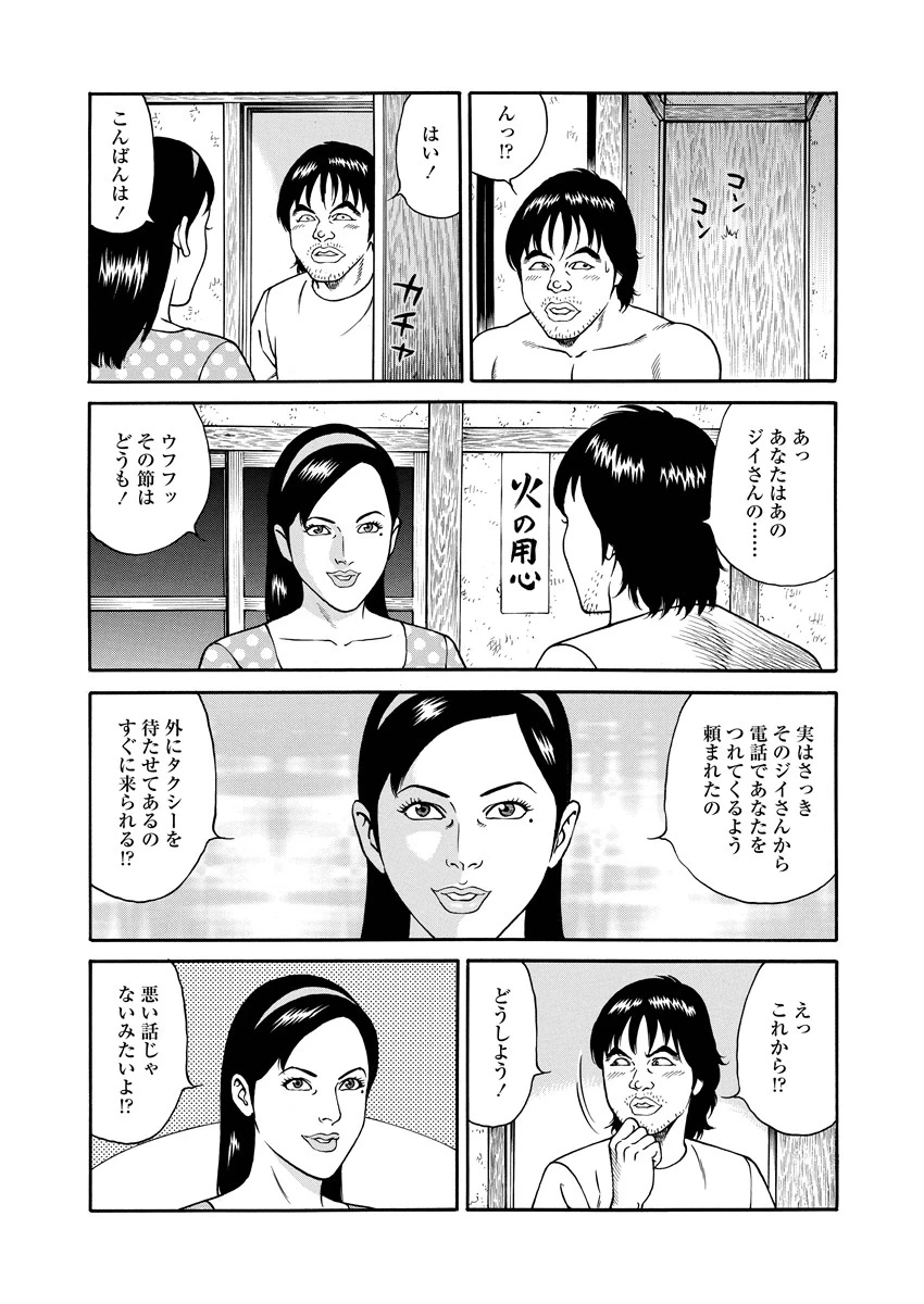 หน้า 31