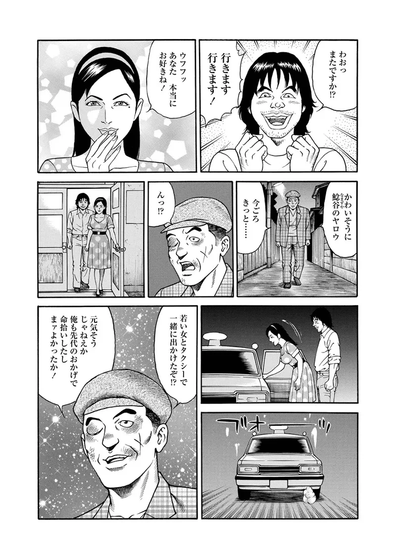 หน้า 32