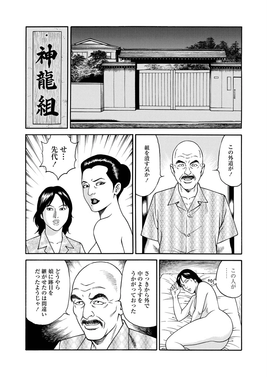 หน้า 33