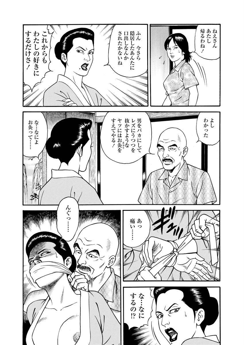 หน้า 34