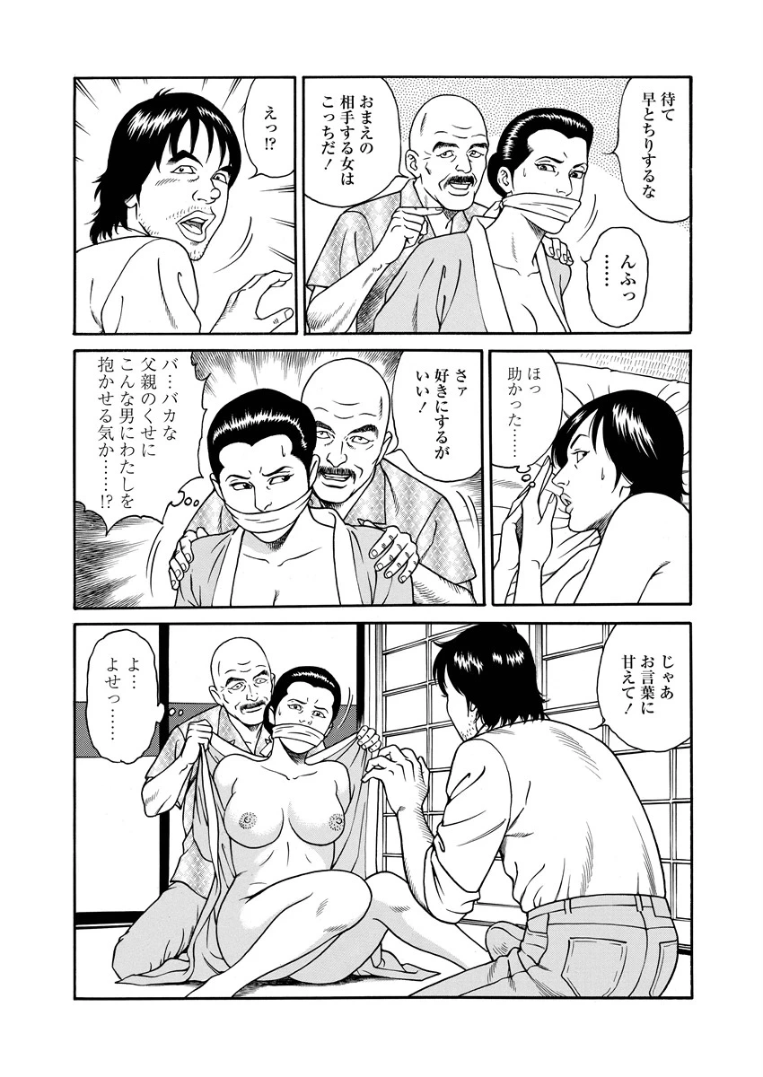 หน้า 37
