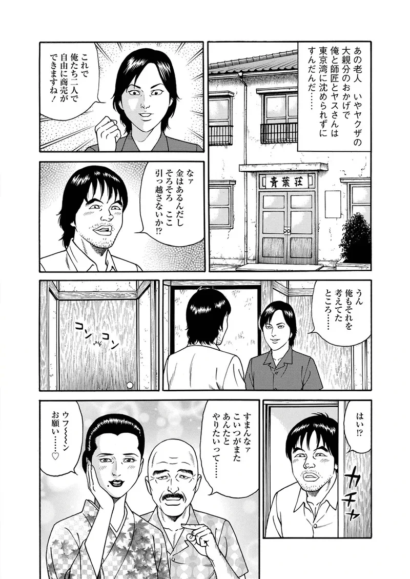 หน้า 47