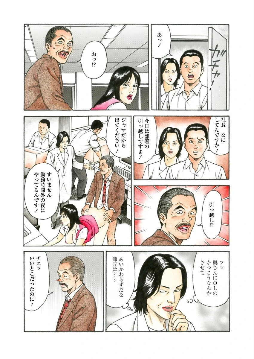 หน้า 51