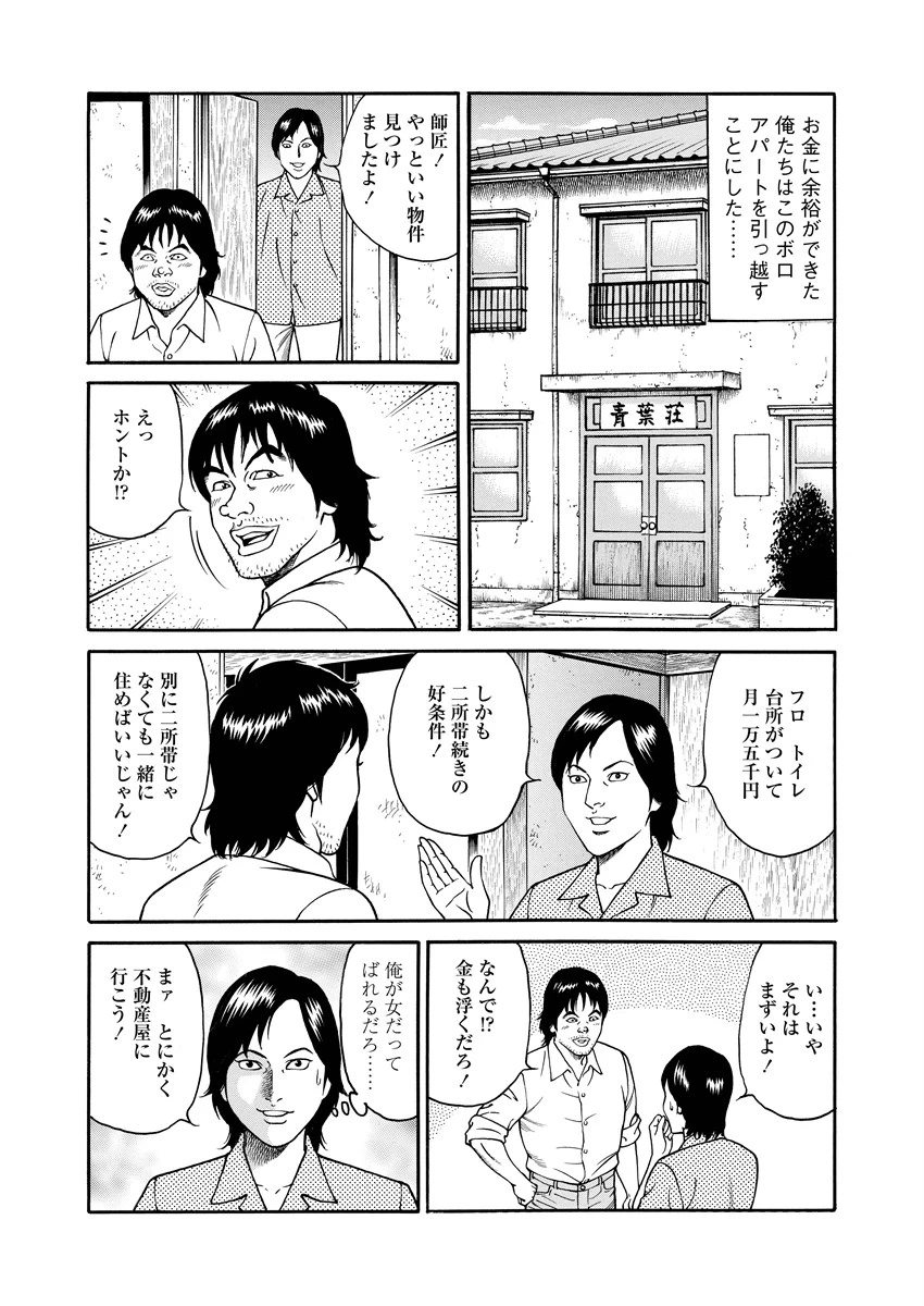 หน้า 52