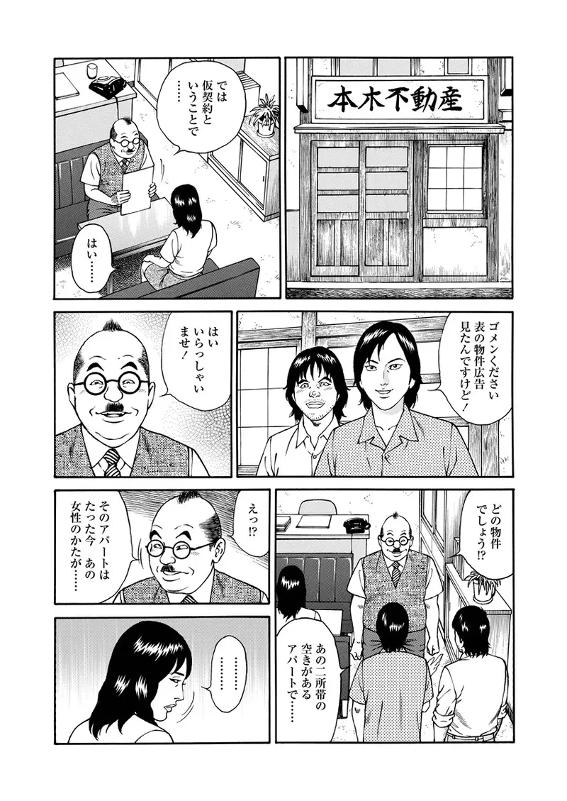 หน้า 53