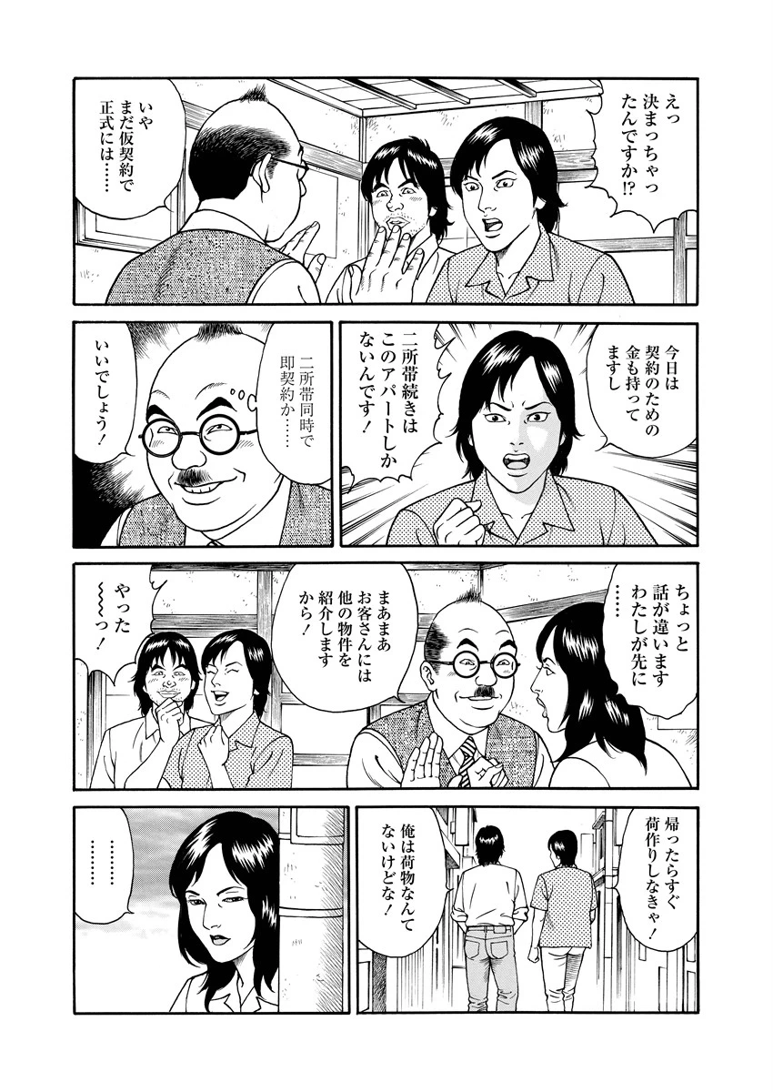 หน้า 54