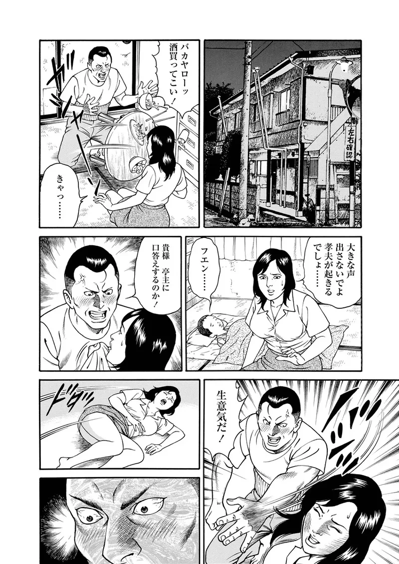 หน้า 55
