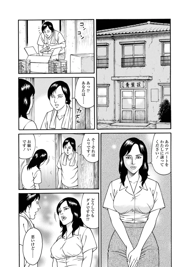 หน้า 57