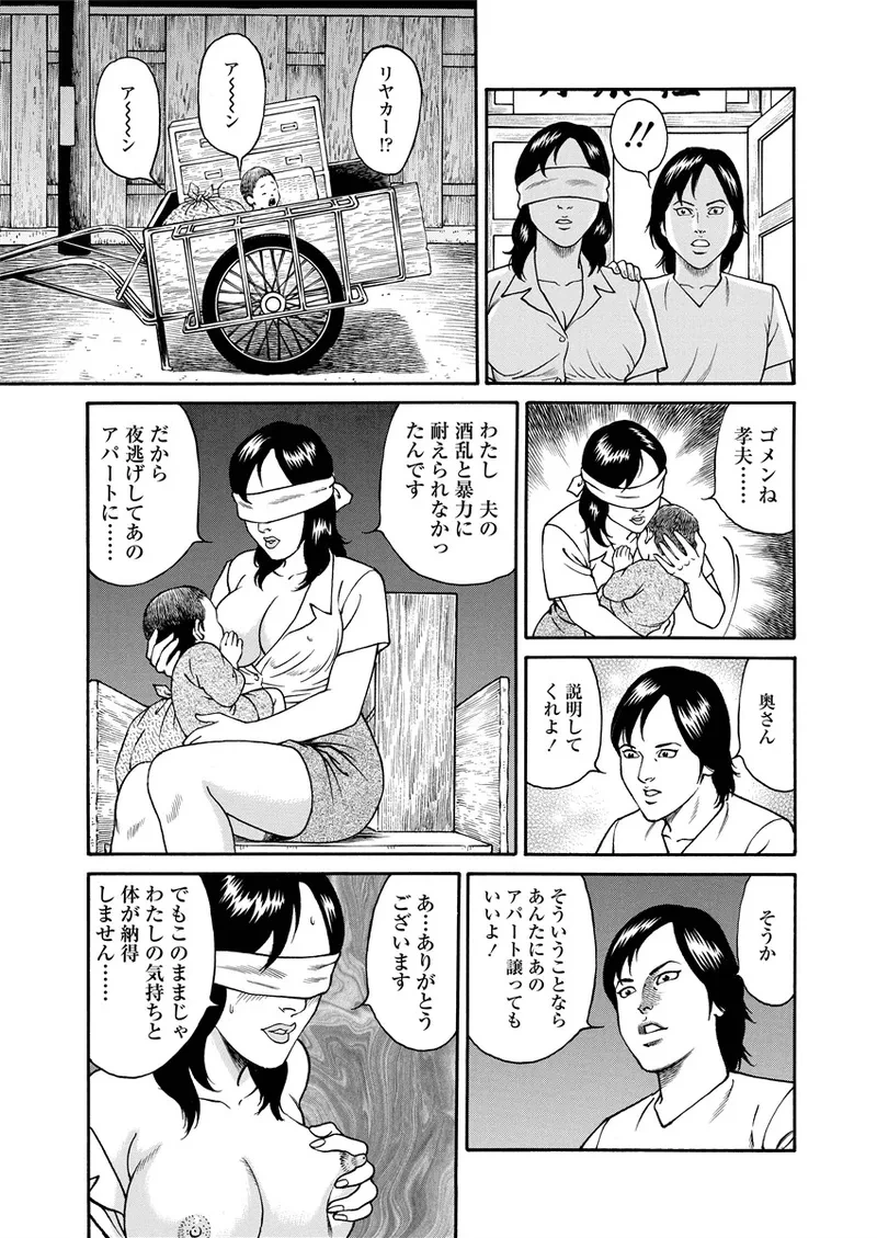 หน้า 63