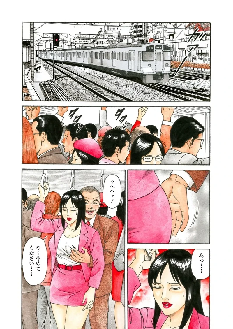 หน้า 71