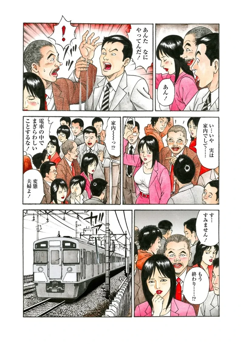 หน้า 73