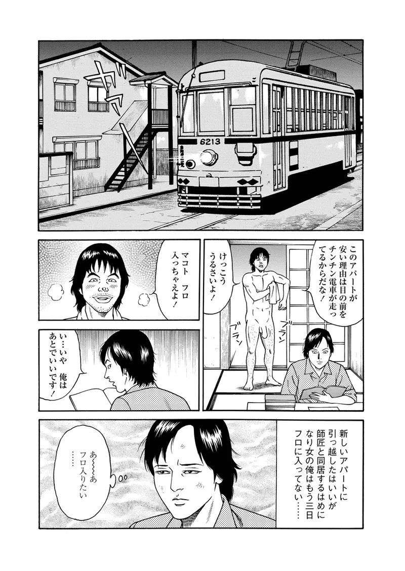 หน้า 74