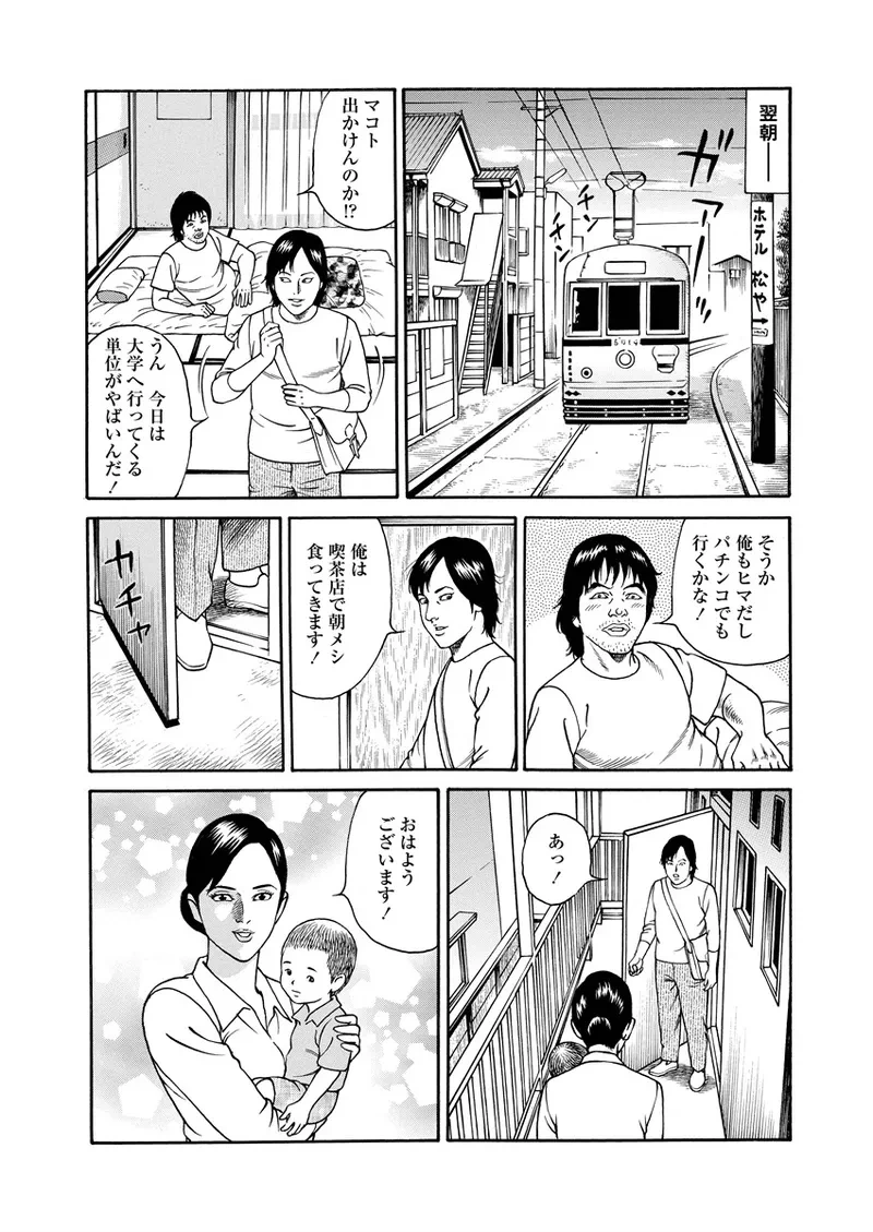 หน้า 75