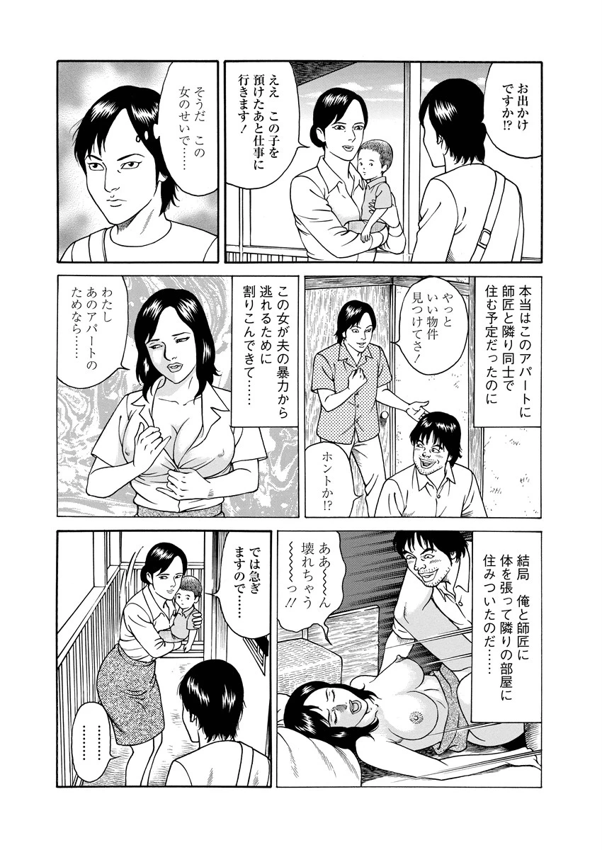 หน้า 76
