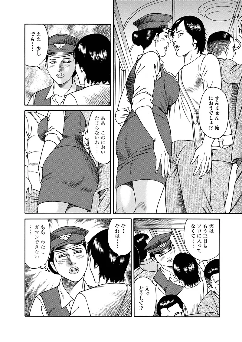 หน้า 79