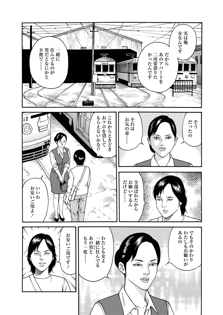 หน้า 81