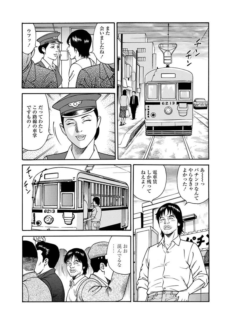 หน้า 82