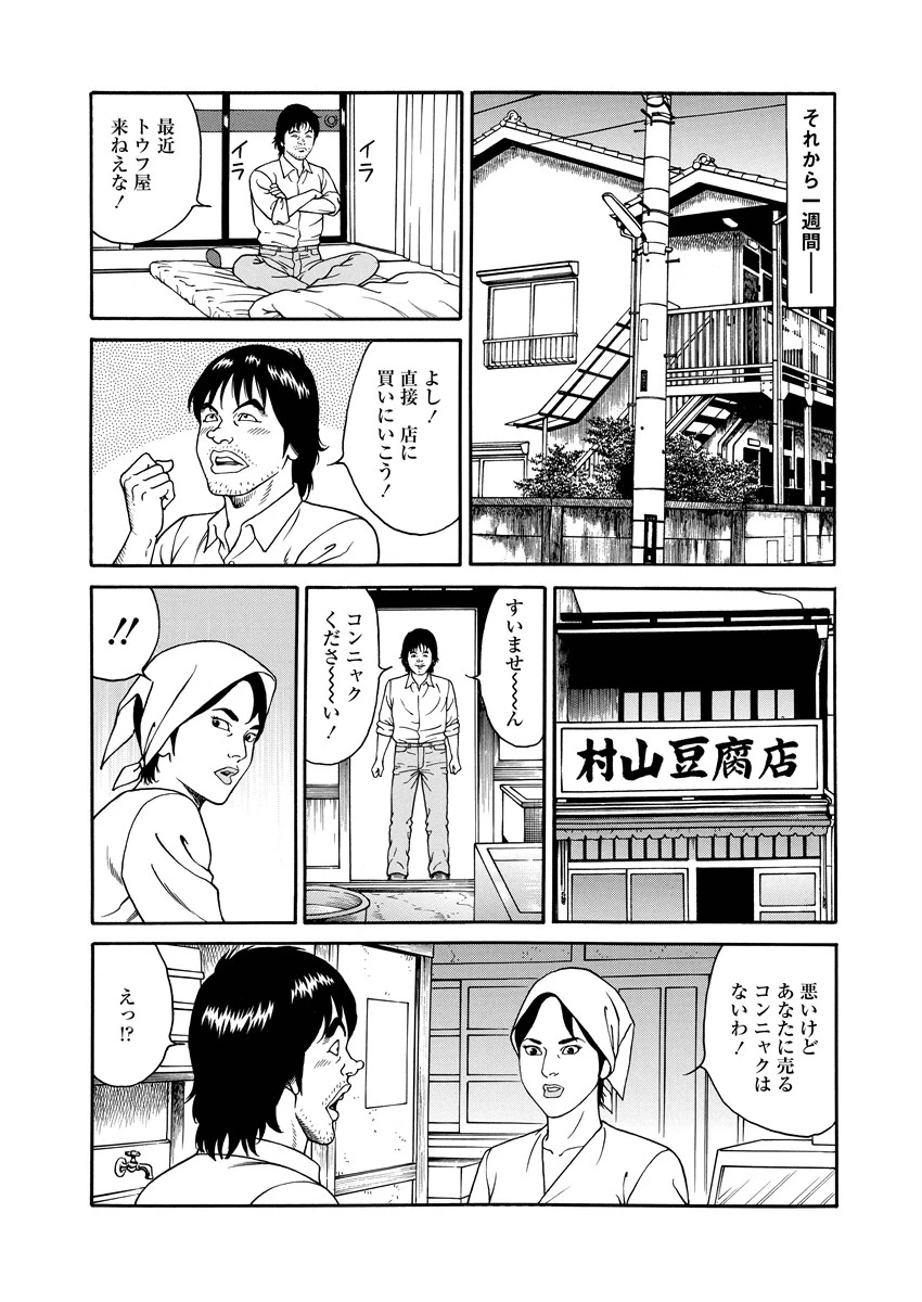 หน้า 103