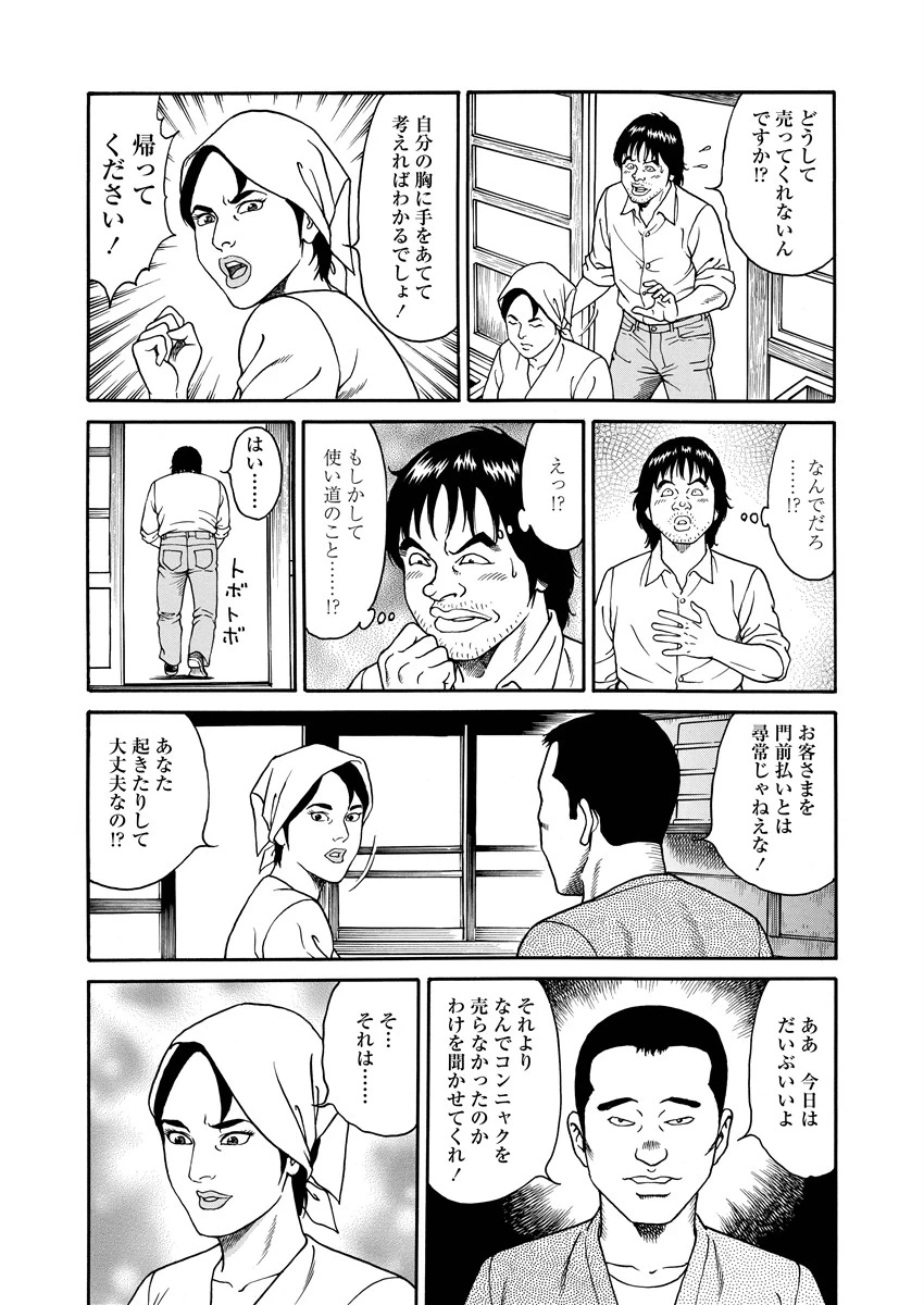 หน้า 104