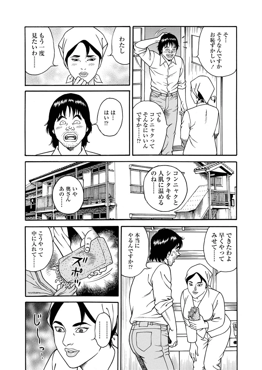 หน้า 106