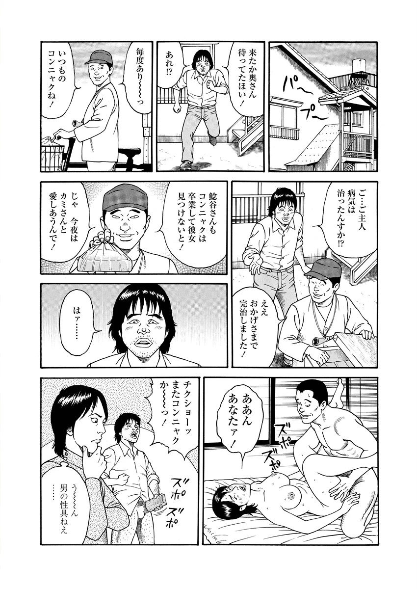 หน้า 113