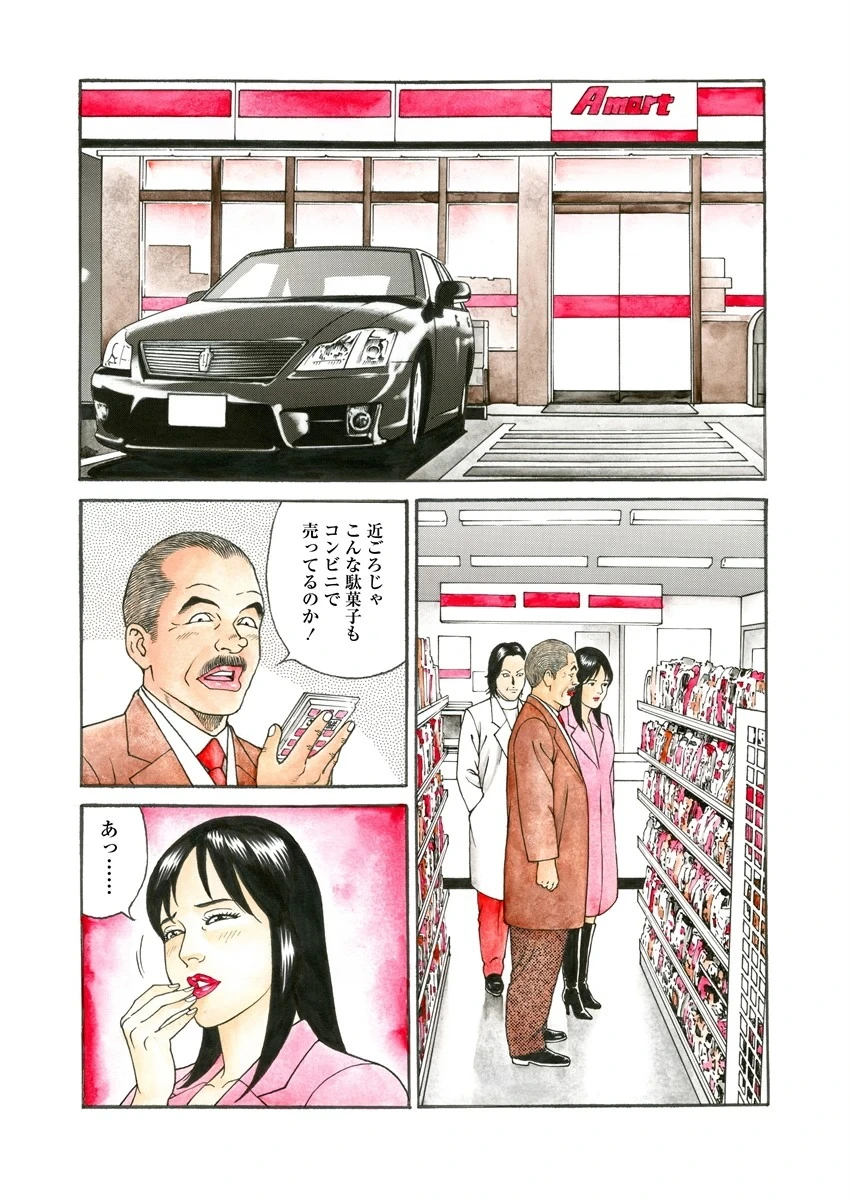 หน้า 115