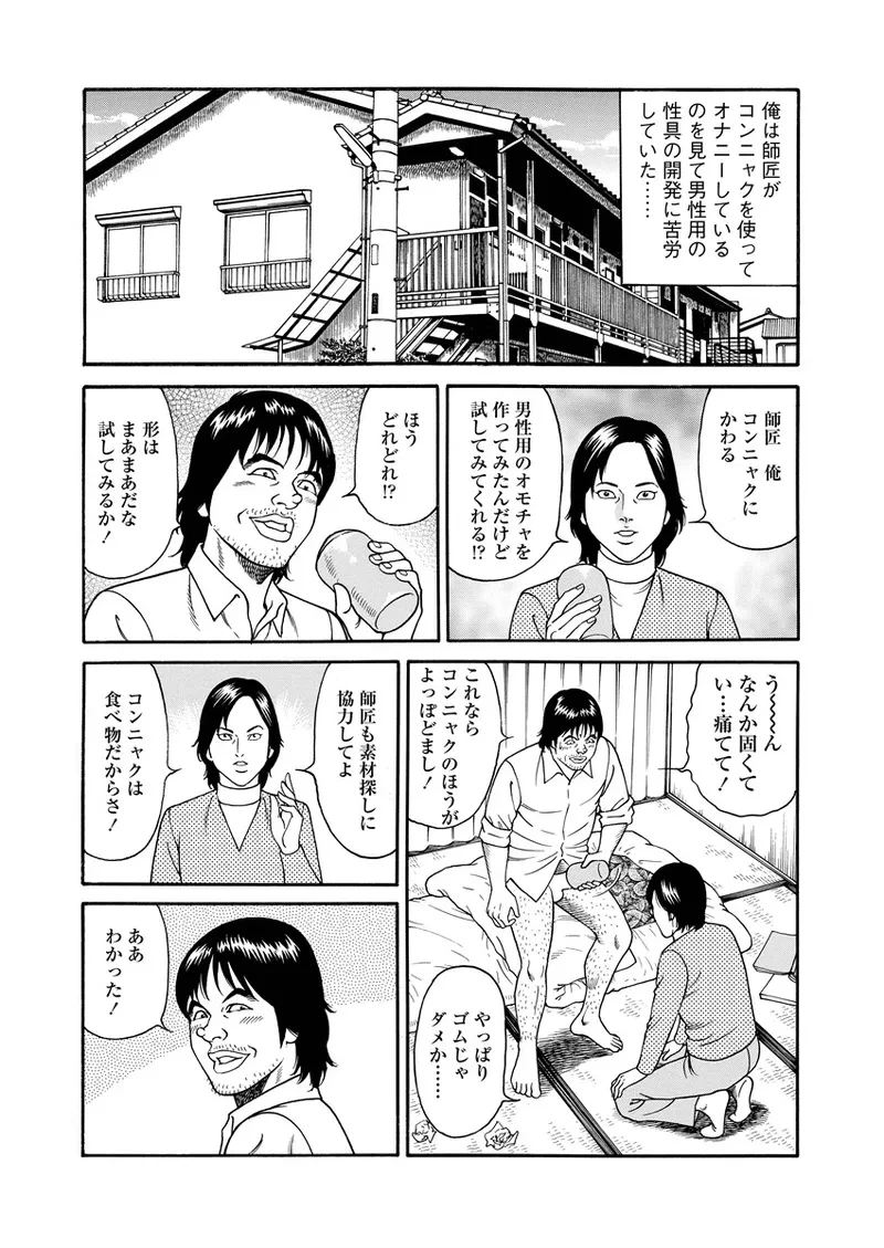 หน้า 118