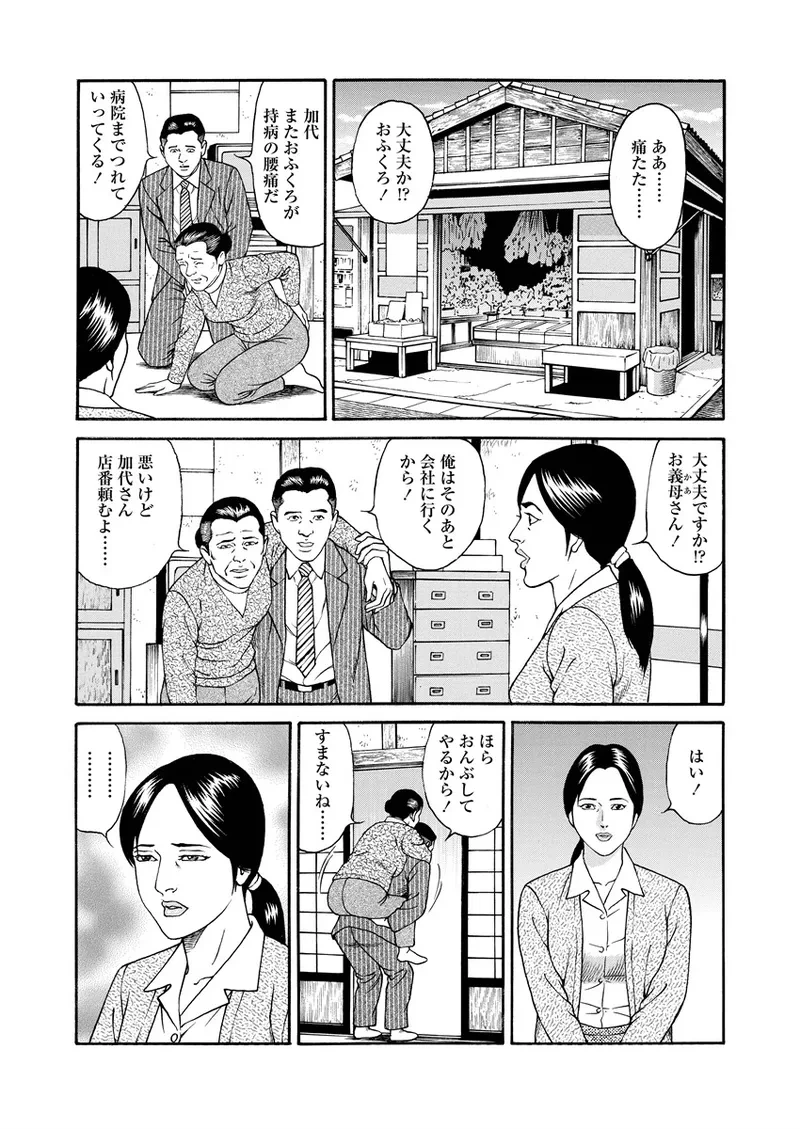 หน้า 119
