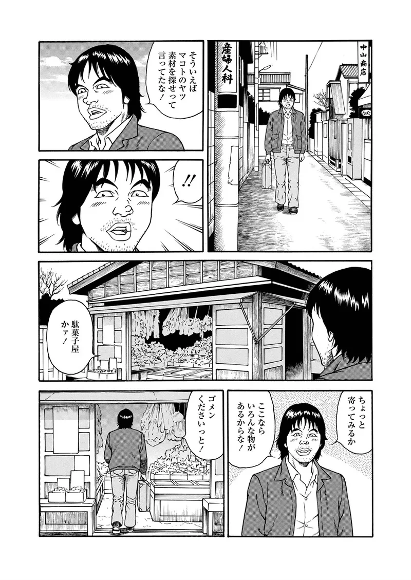 หน้า 122