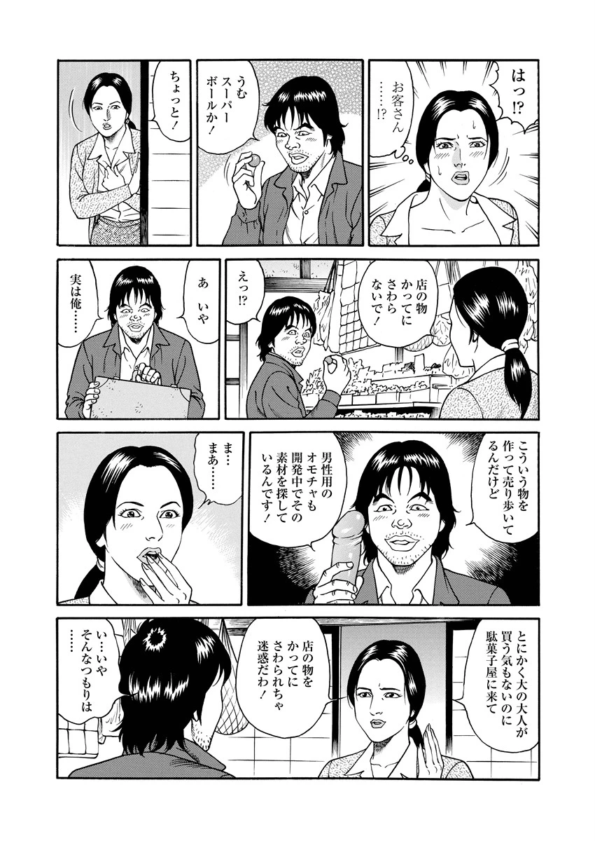 หน้า 123