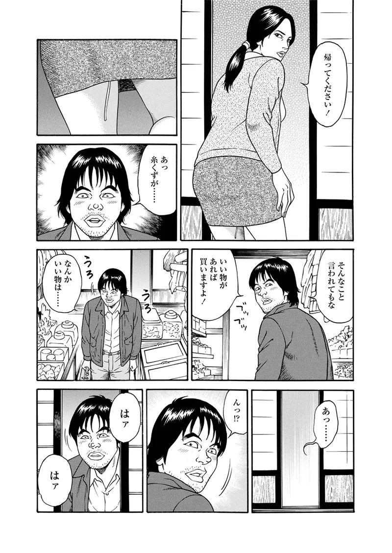 หน้า 124