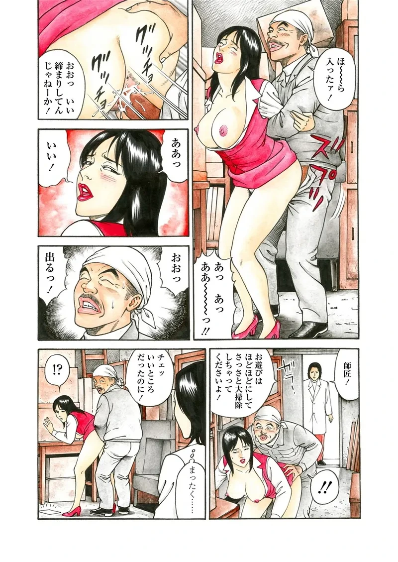 หน้า 138
