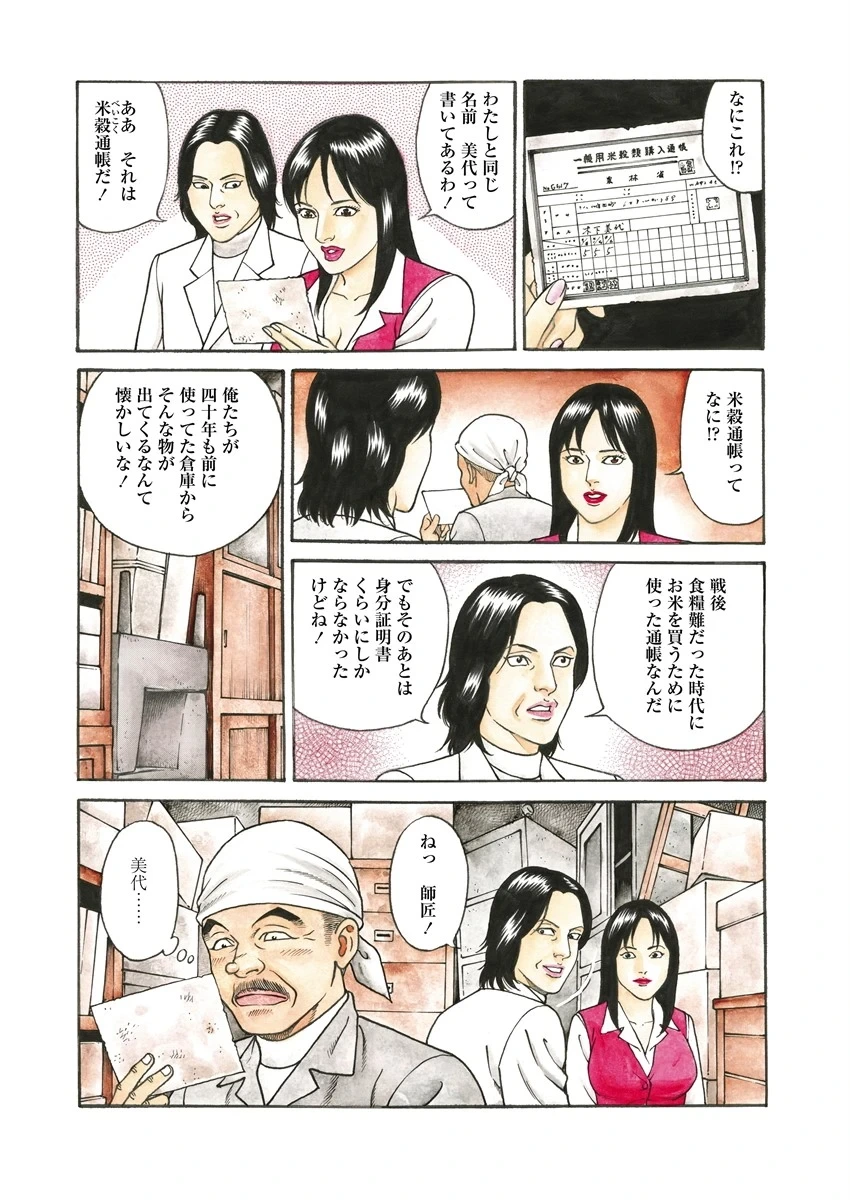 หน้า 139