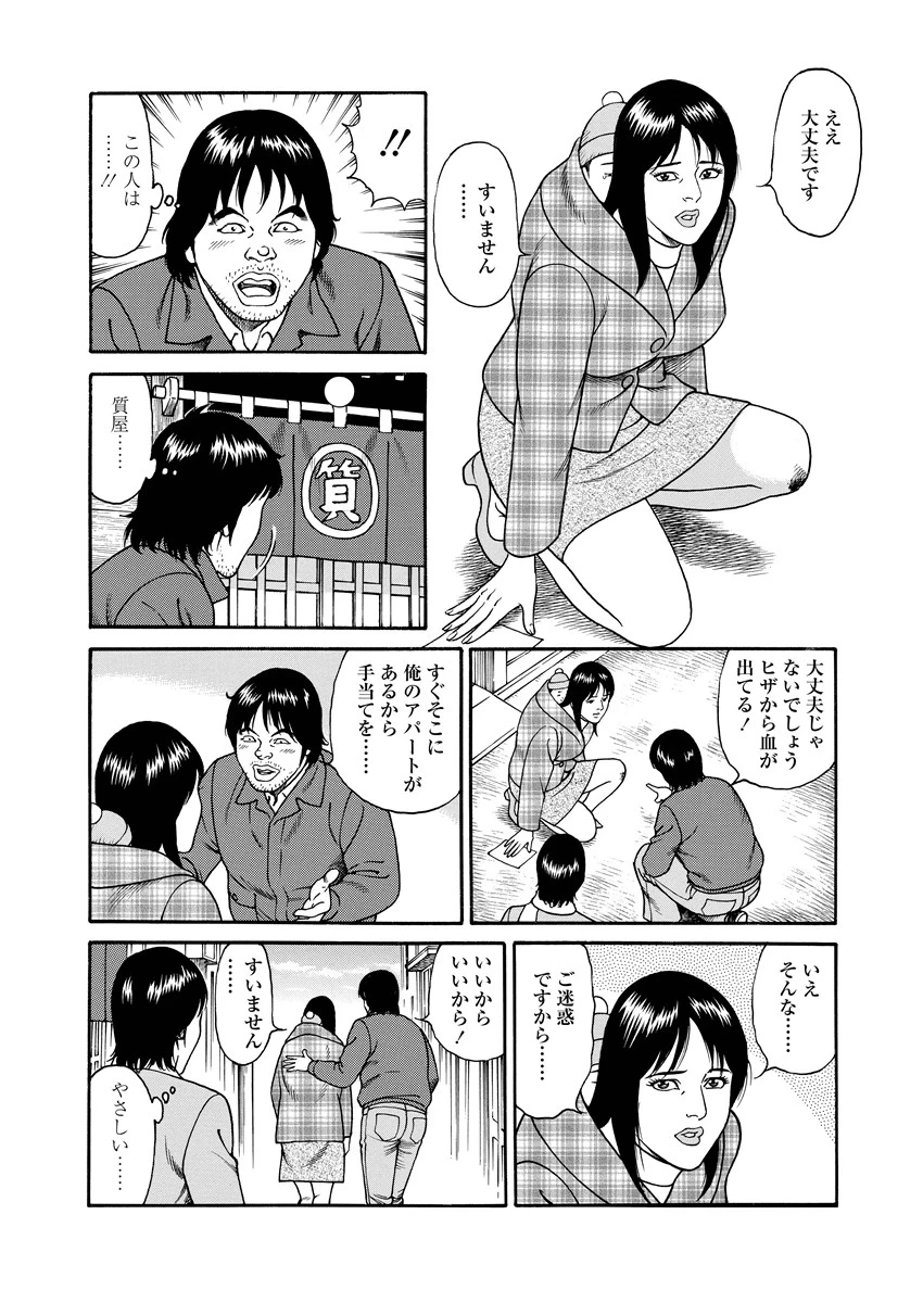 หน้า 141