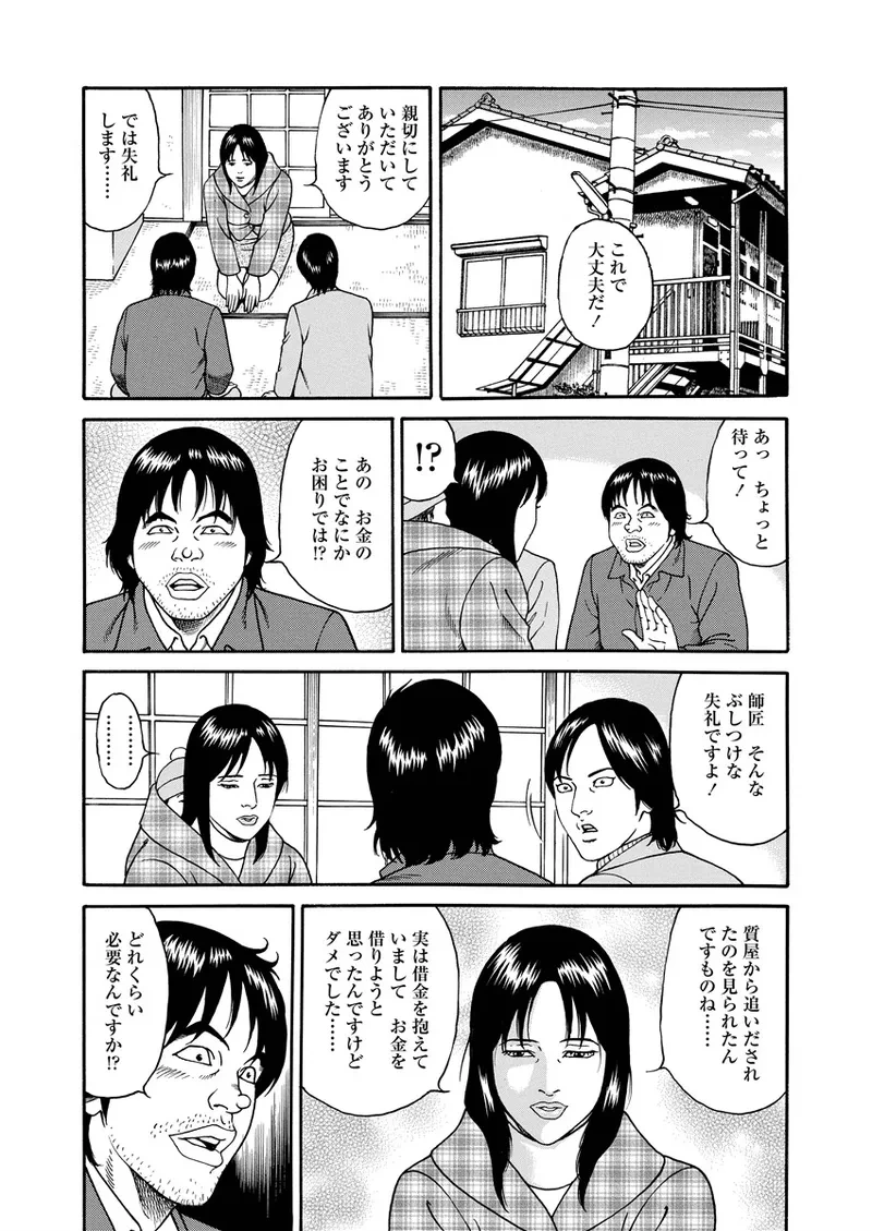 หน้า 142