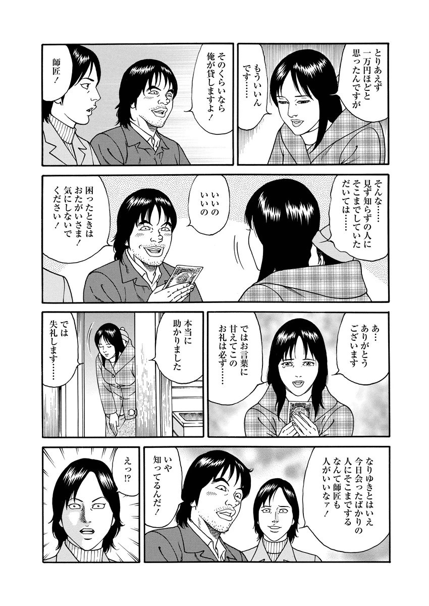 หน้า 143