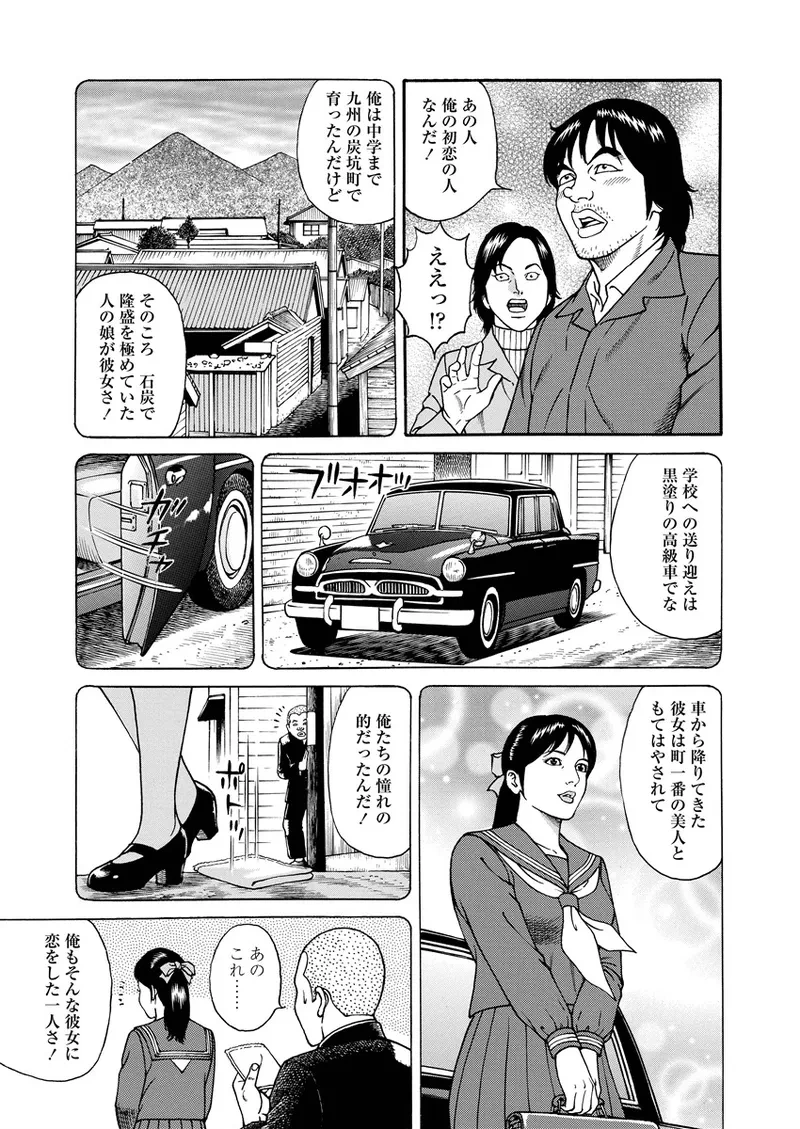 หน้า 144