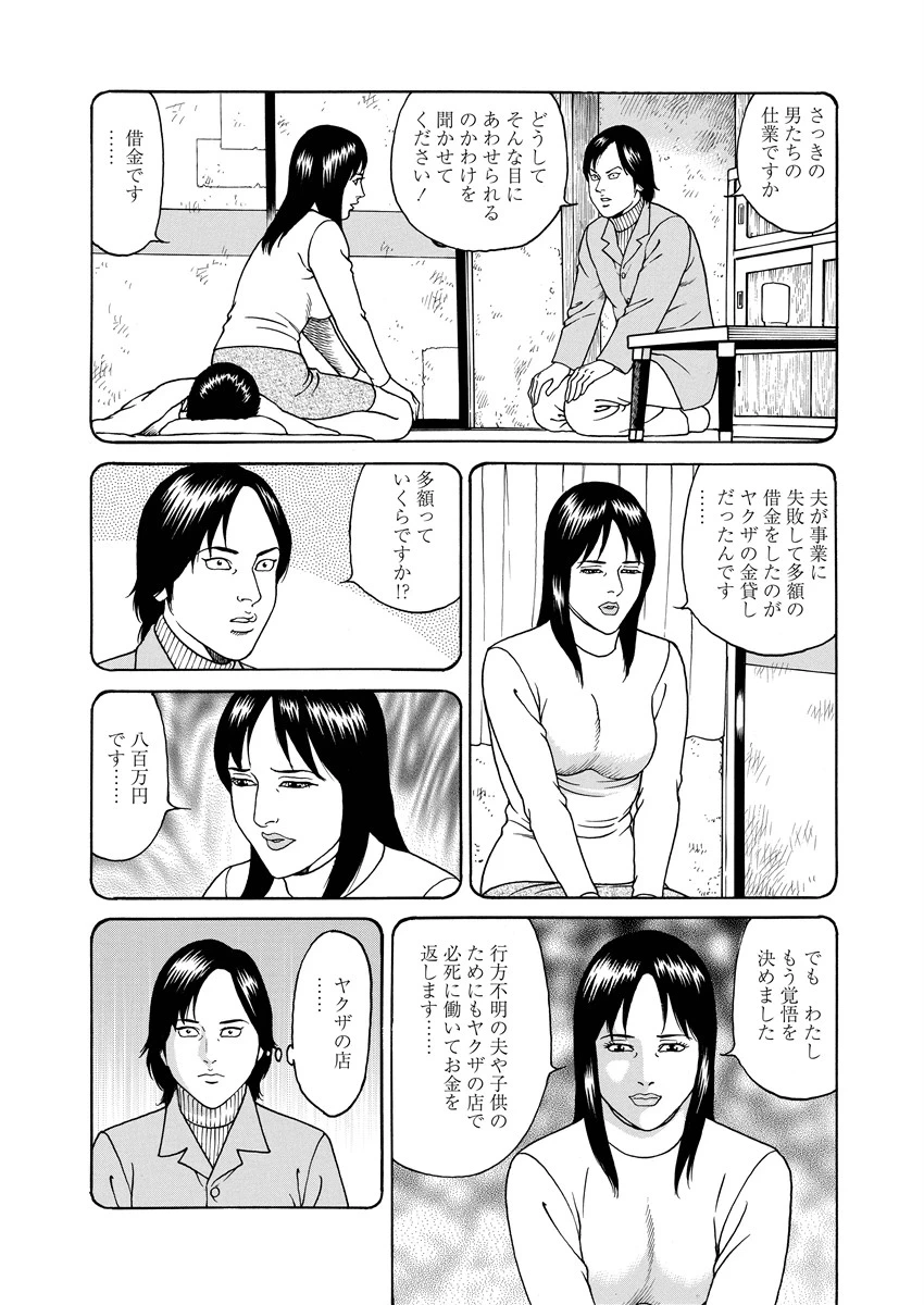 หน้า 163