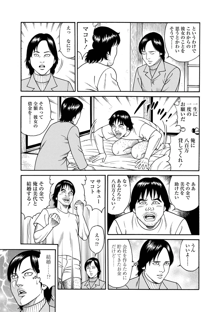 หน้า 164