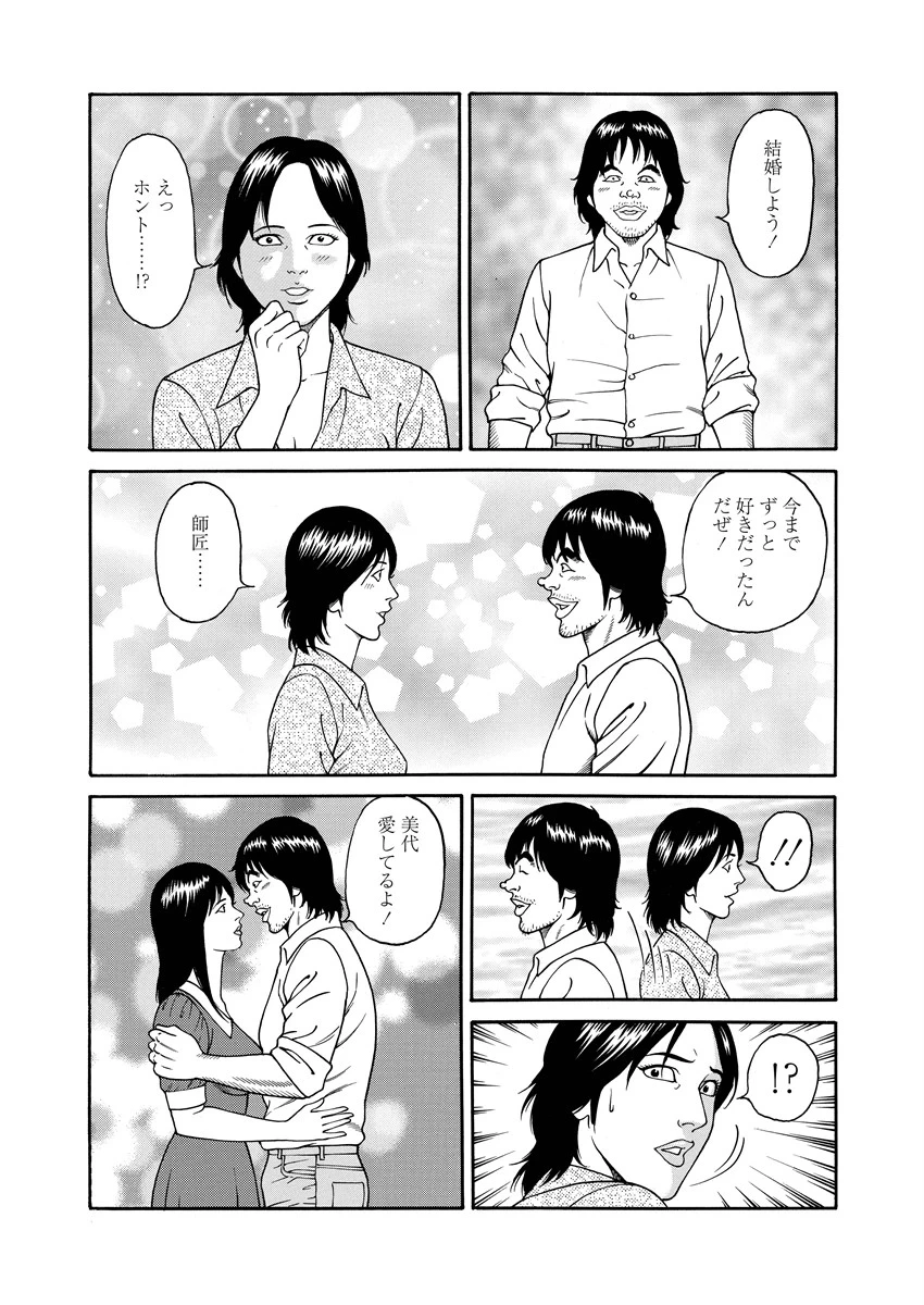หน้า 165