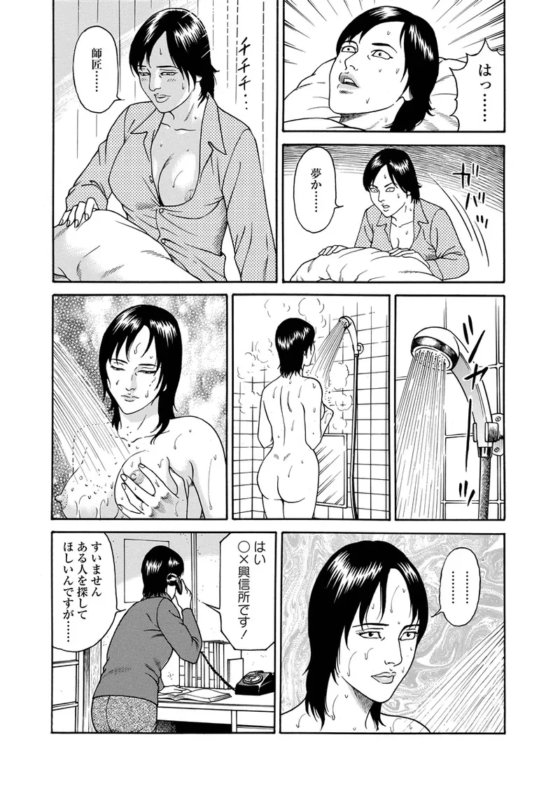 หน้า 166