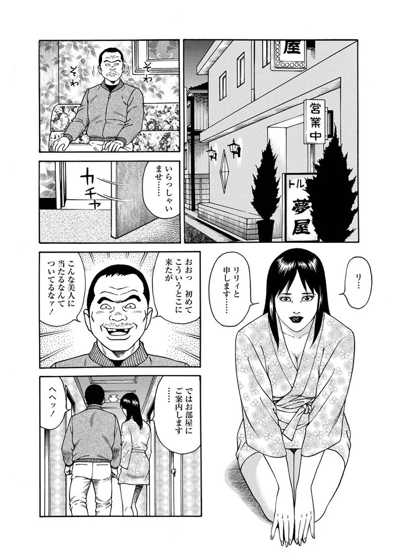 หน้า 167