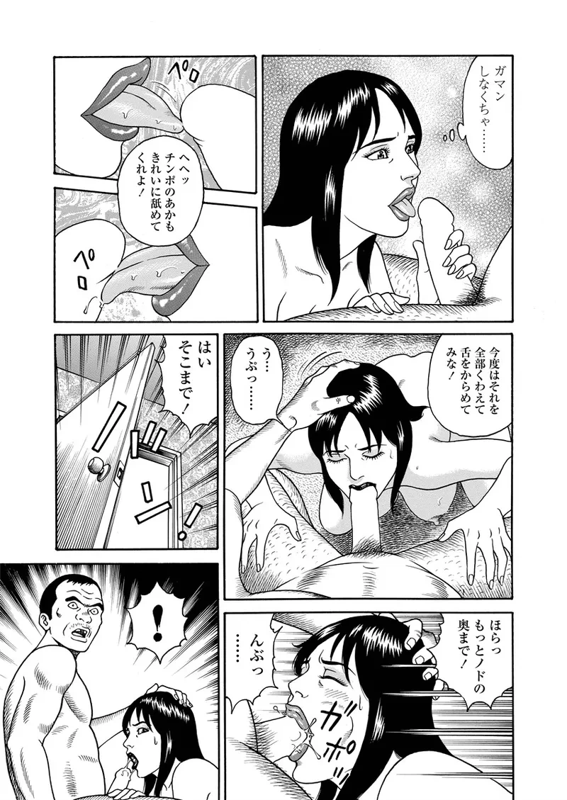 หน้า 170