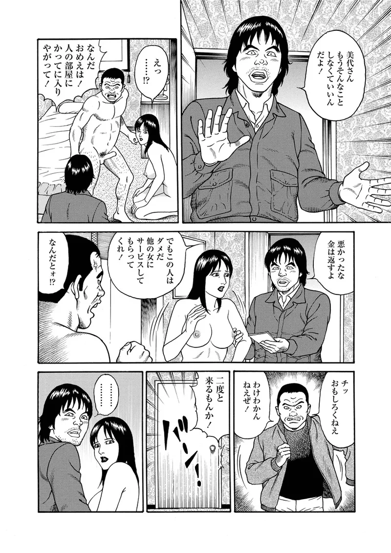 หน้า 171