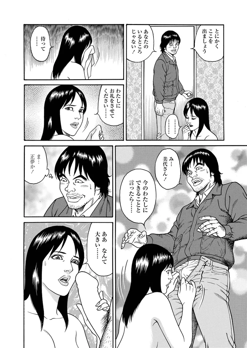 หน้า 173