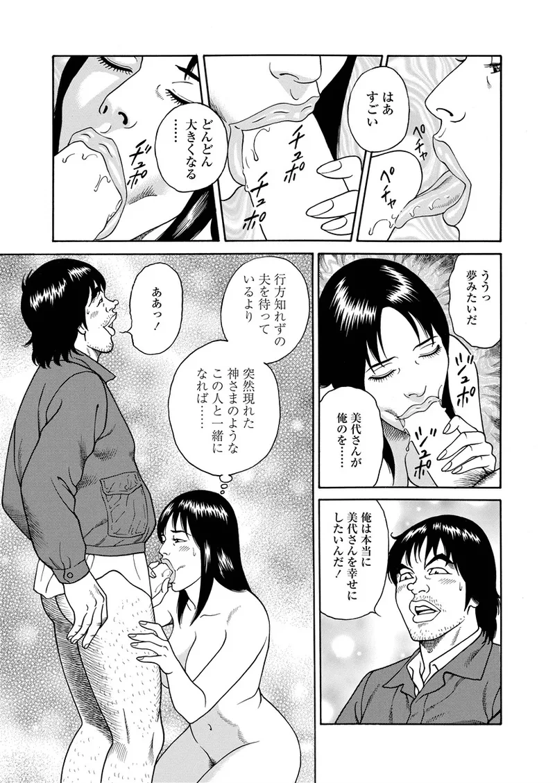 หน้า 174