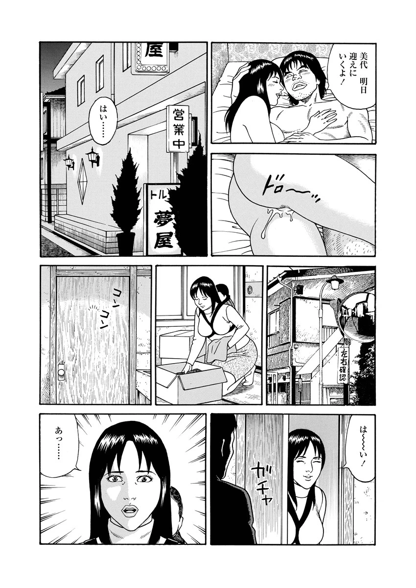 หน้า 178